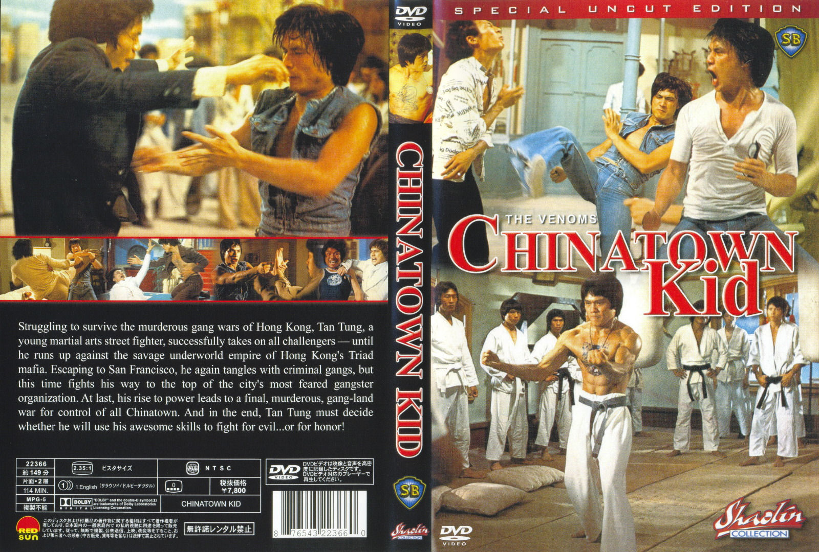 Chinatown_Kid_1977_movie_cover