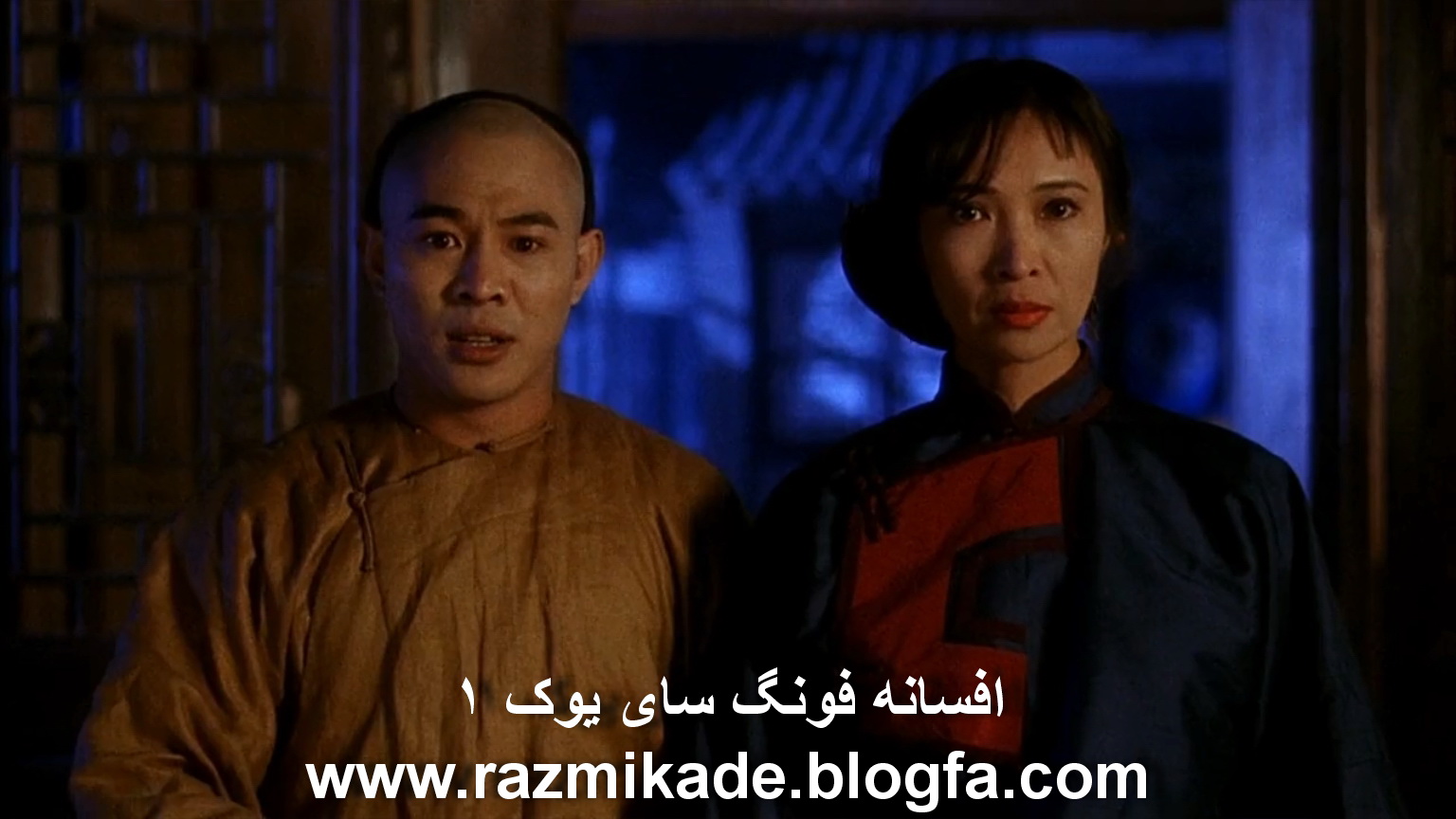 Fong_Sai_Yuk_1_1993