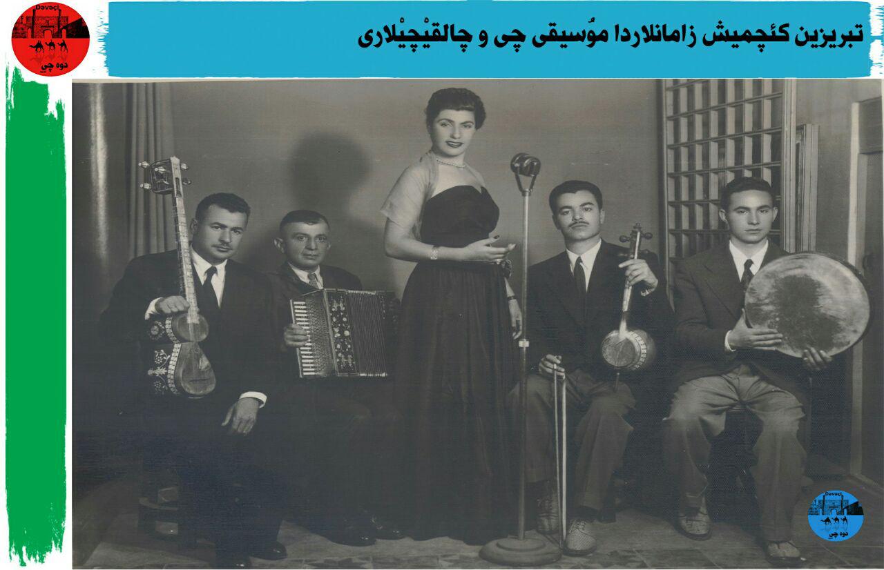 تبریز قدیم