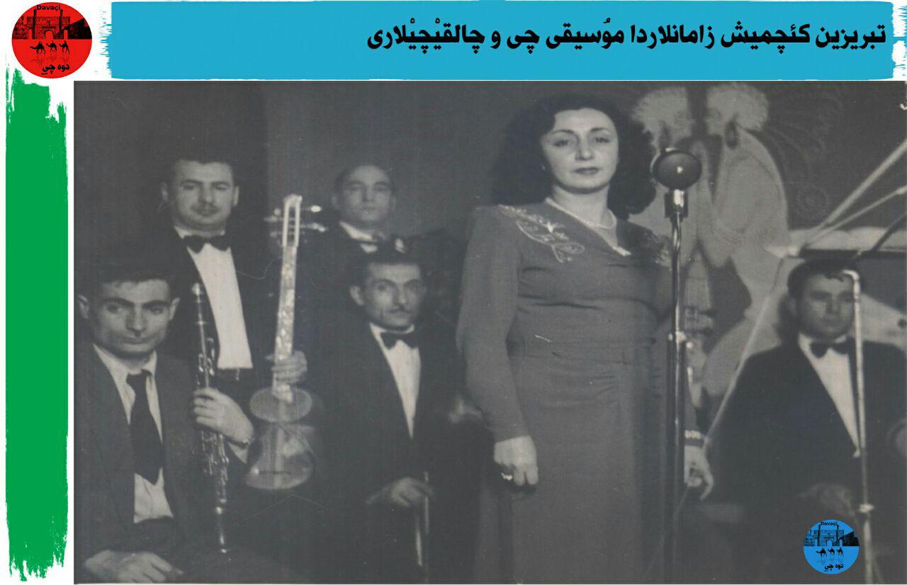 خواننده قدیم