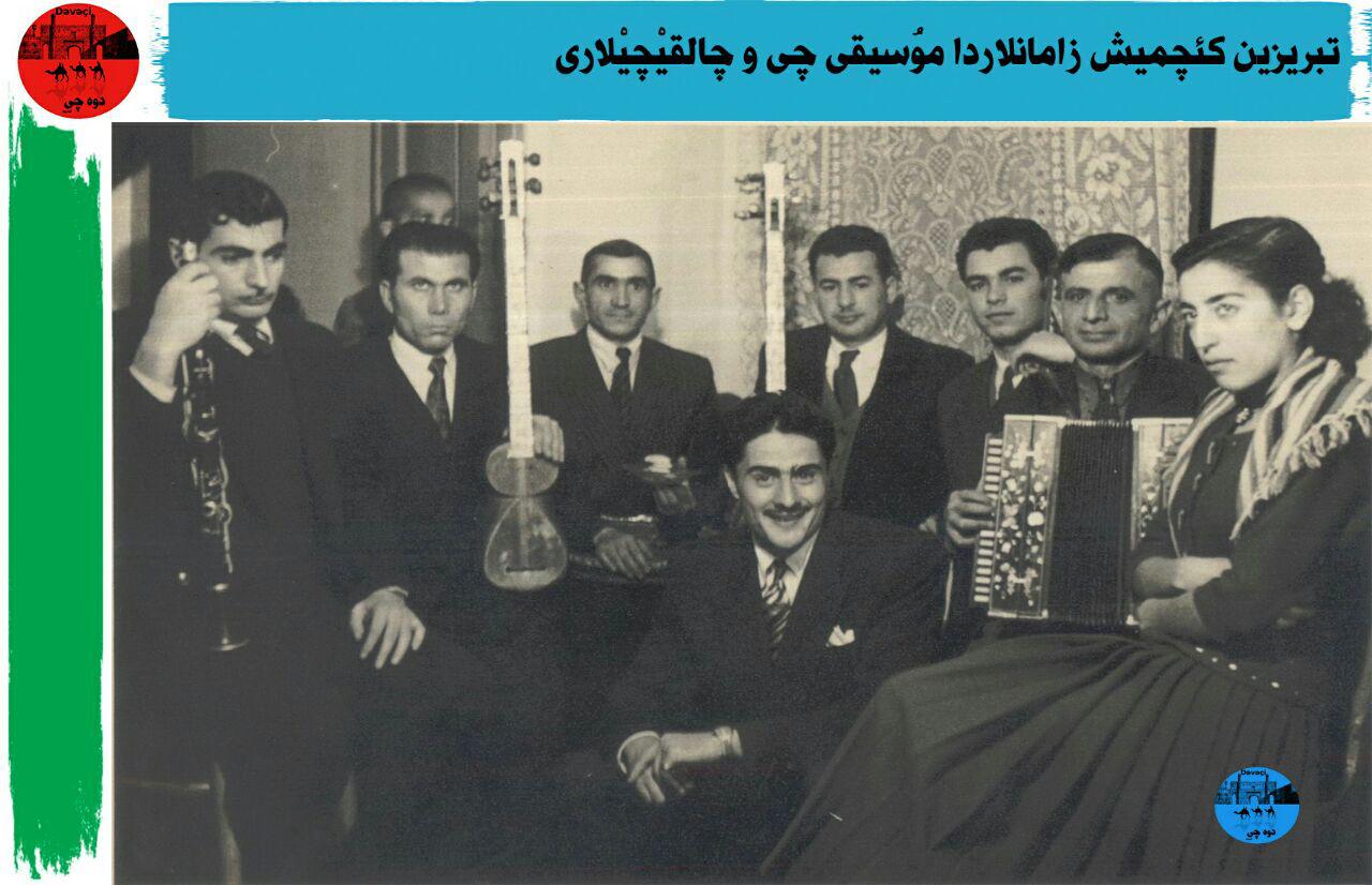 رادیو تبریز