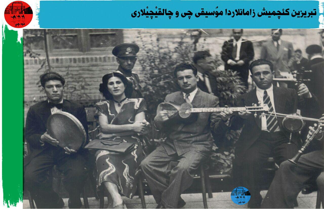 گروه موسیقی تبریز