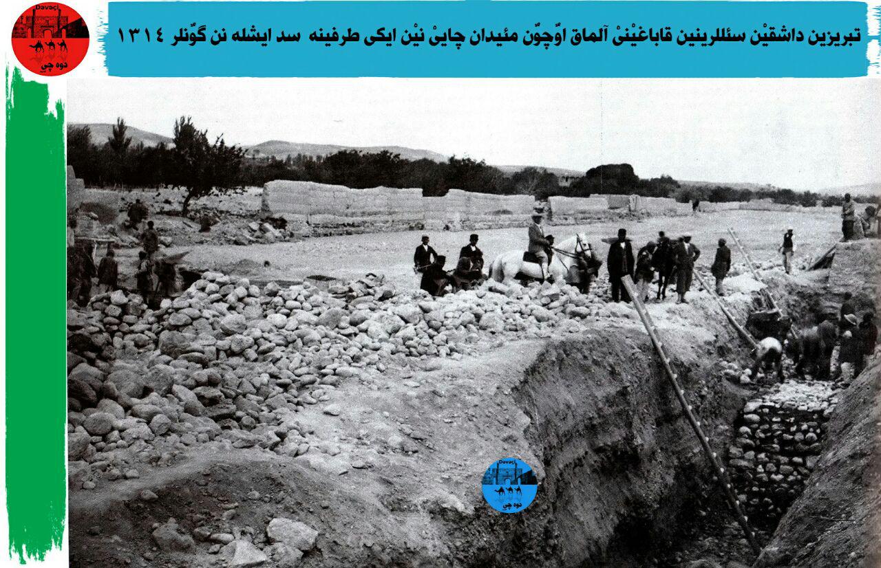سیل تبریز