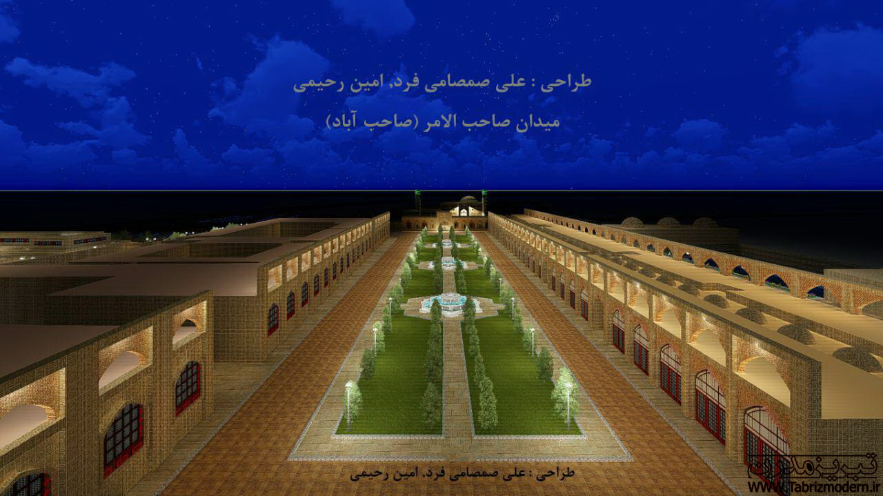 طرح صاحب آباد