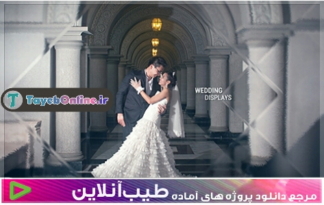 افتر افکت پروژه اماده