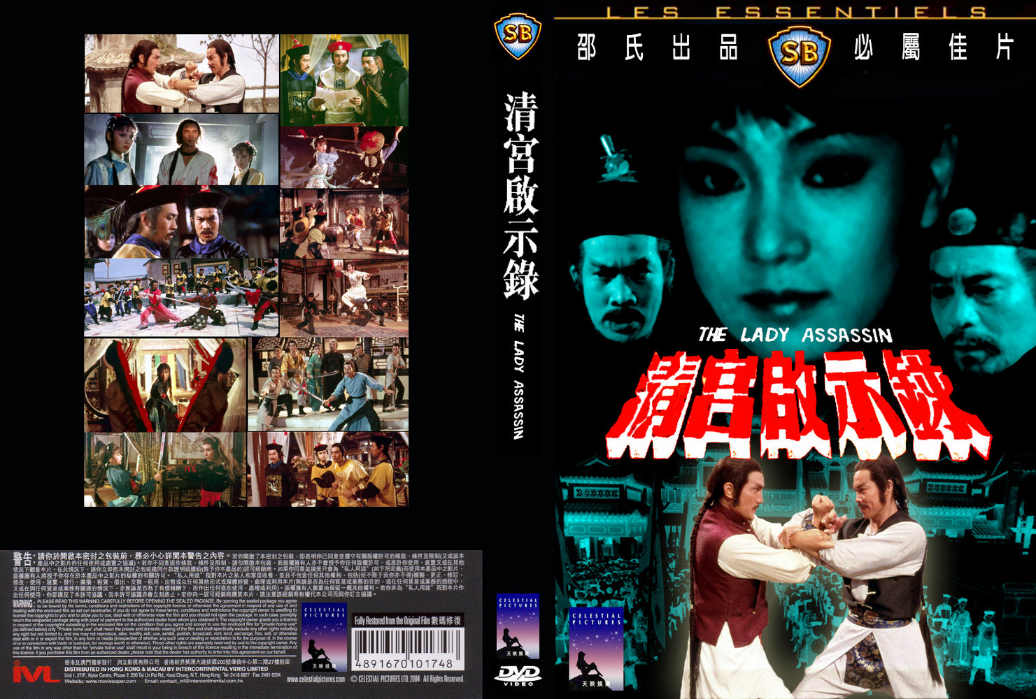 the_Lady_Assassin_1983_dvd_cover