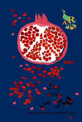http://s9.picofile.com/file/8314736042/491b8b3241d1a23ee33ee5e189ad323a.jpg
