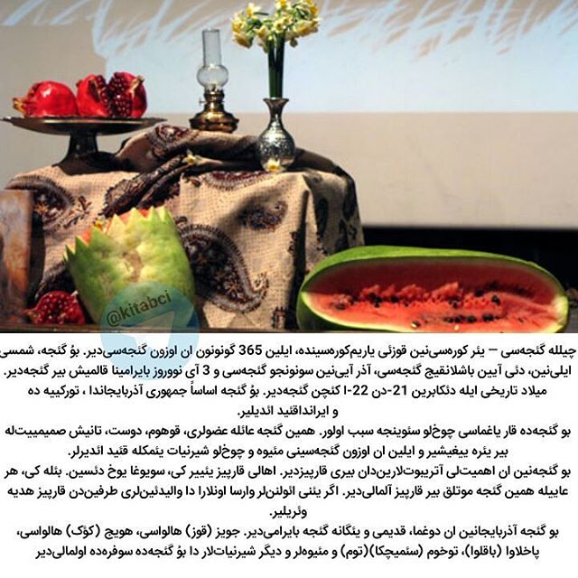 چیلله