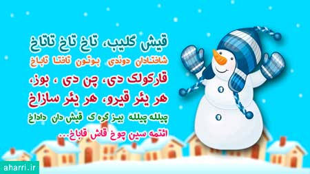 گئجه