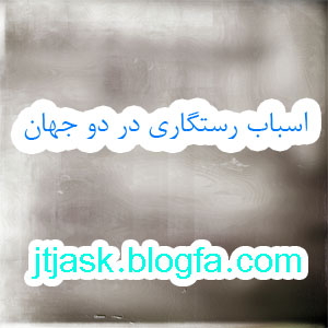 http://s9.picofile.com/file/8314809984/11.jpg