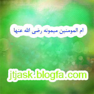 http://s9.picofile.com/file/8314811518/14.jpg