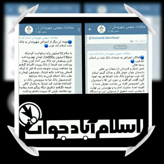 اس