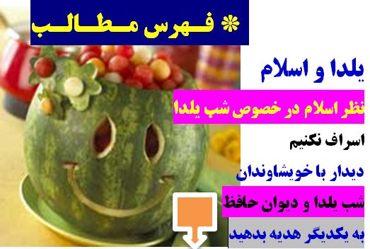 فهرس مطالب
