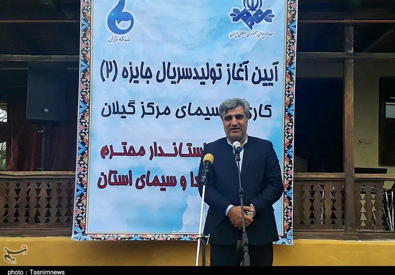 سریال “جایزه ۲” در رشت کلید خورد