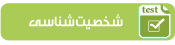 http://s9.picofile.com/file/8315065068/t1.png