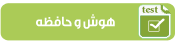 http://s9.picofile.com/file/8315065076/t2.png