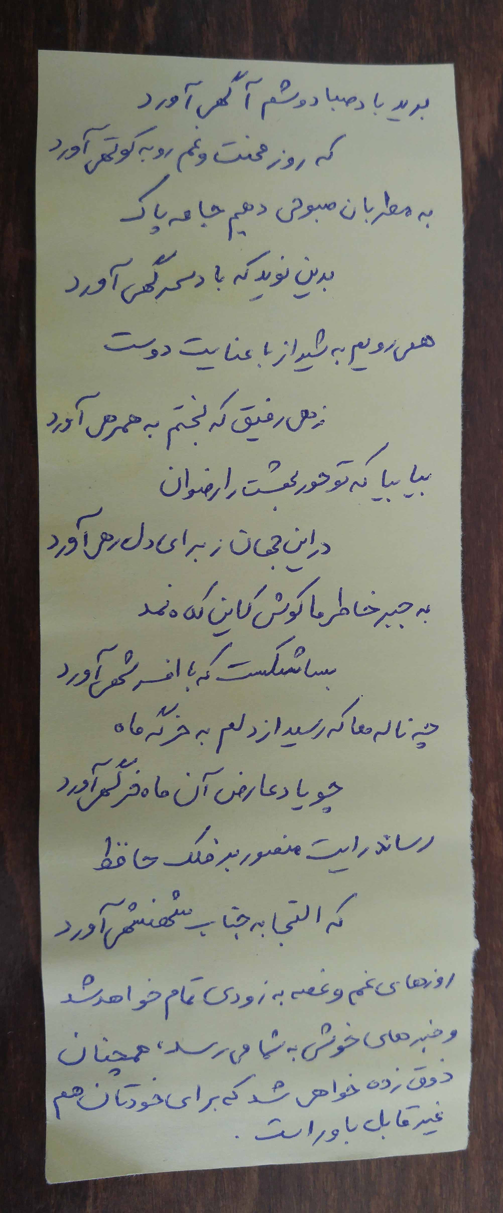 پاسخ به:فال یلدایی