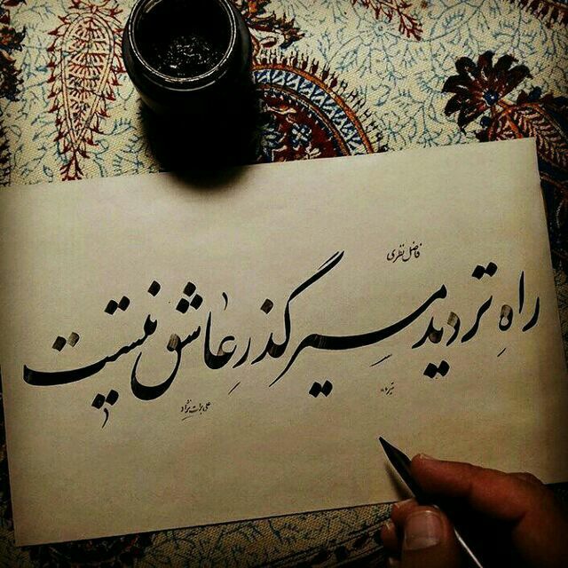 متن جایگزین