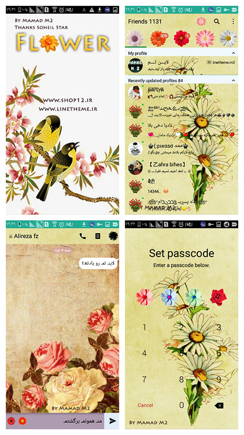 دانلود رایگان تم Flower برای لاین دانلود رایگان تم Flower برای لاین