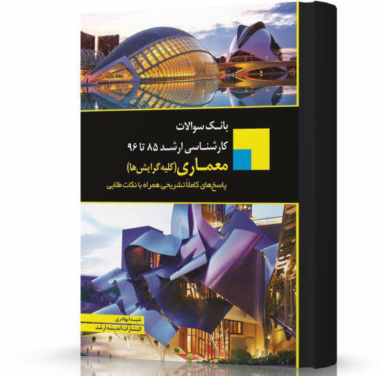 http://s9.picofile.com/file/8315544150/photo_2017_12_30_20_53_26.jpg