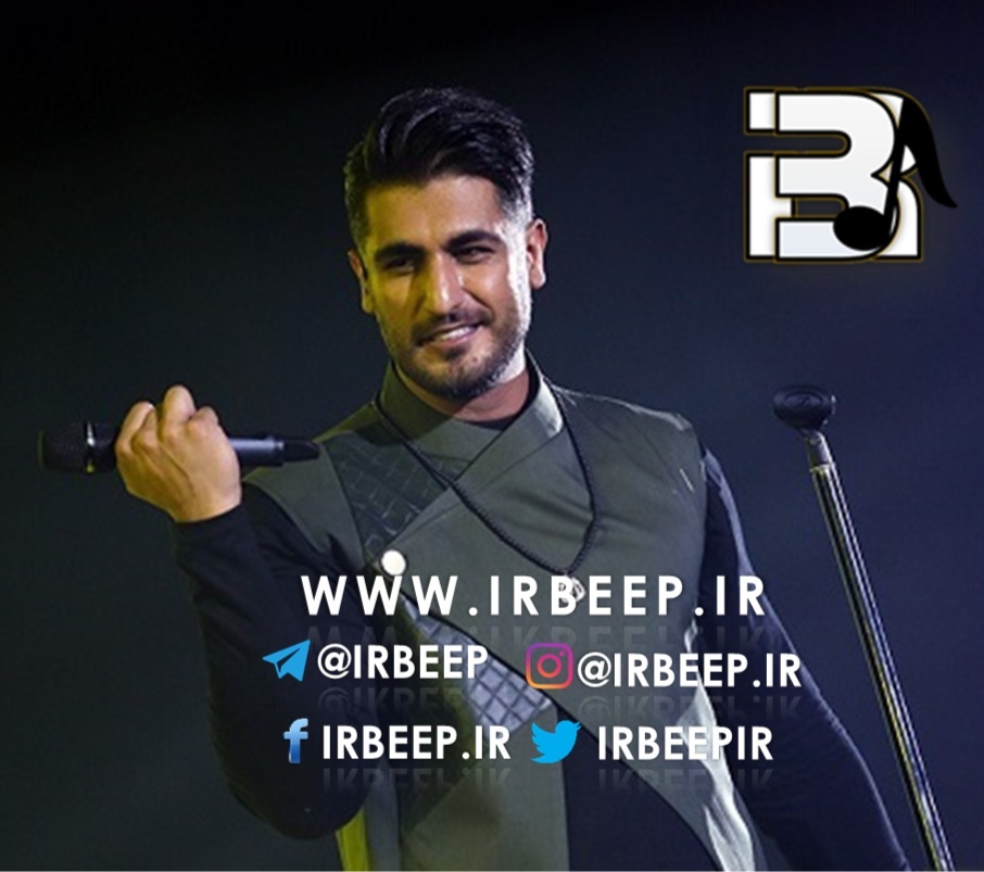 http://s9.picofile.com/file/8315870292/Shahab_Mozaffari_irbeep_ir_.jpg