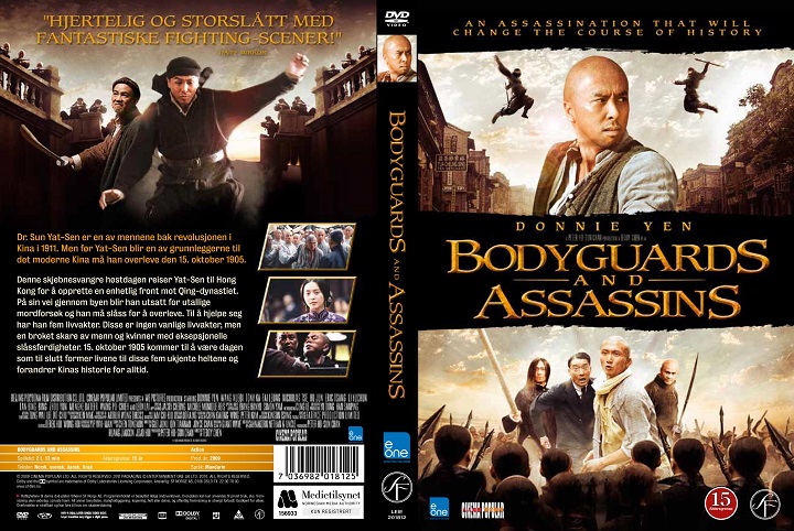 Bodyguards_and_Assassins محافظین و ادمکش ها