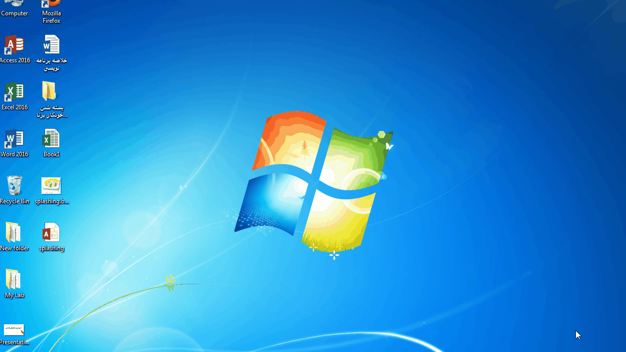 تغییر splash screen در نرم افزار اکسس