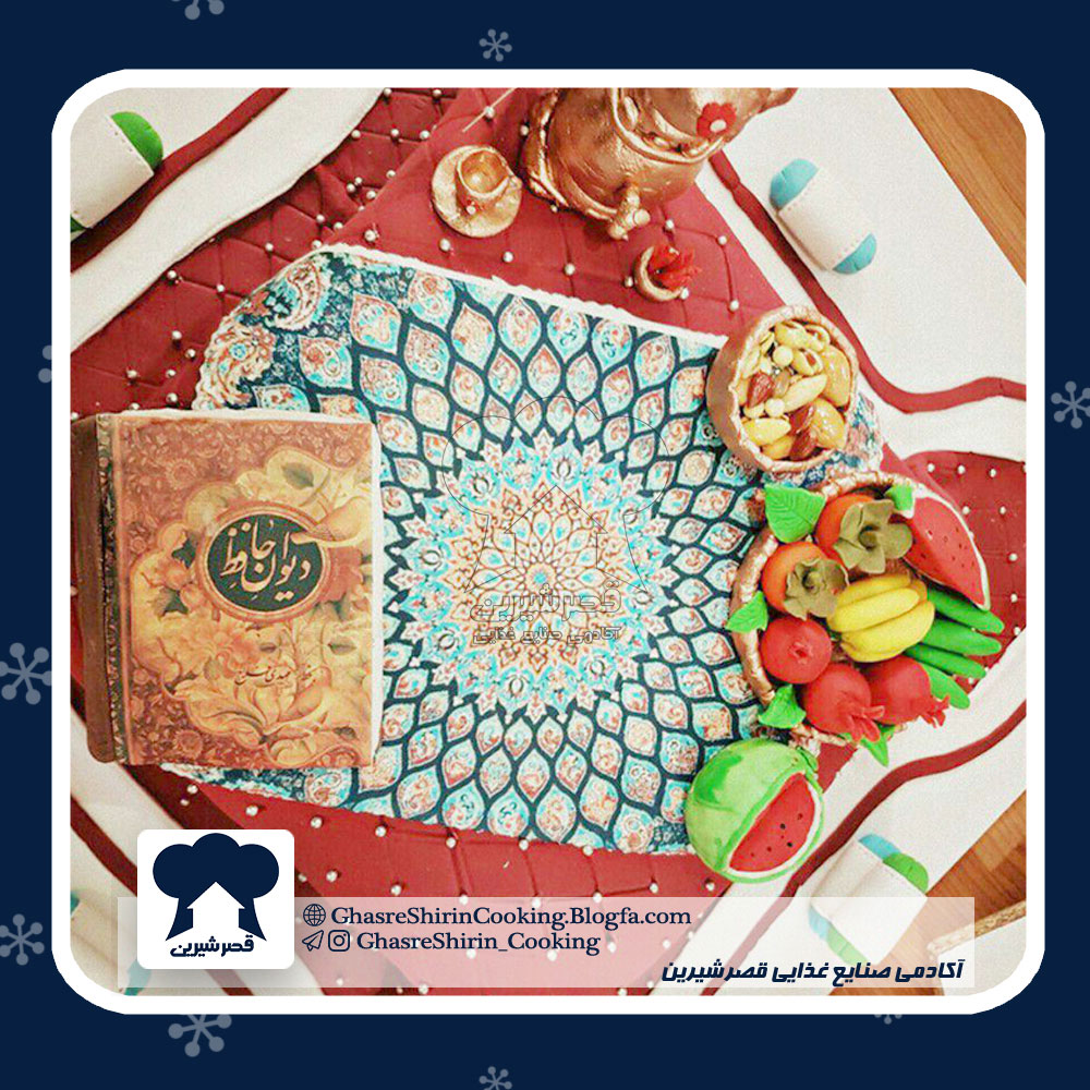 آموزش تزئین و دور تخصصی کیک از پخت در آموزشگاه آشپزی شیرینی فینگرفود قصرشیرین اصفهان