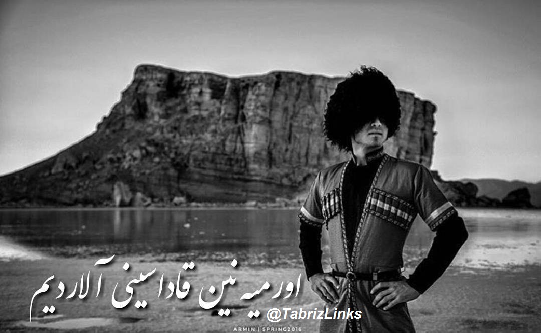 آذربایجان