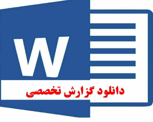 بررسی مشكلات و راهكار های مربوط به درس فیزیک* بررسی مشكلات و راهكار های مربوط به درس فیزیک*