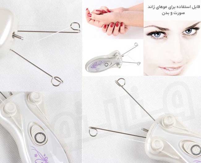 فیلیپس