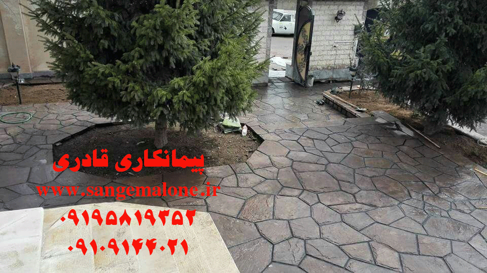 سنگ مالون ورقه ای لاشه ای کوهی مالونی ورقه ای کوهی 