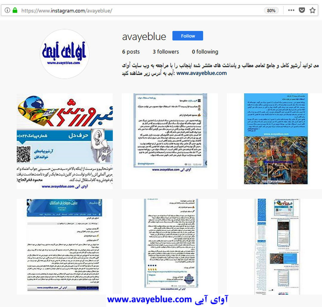 محمود فخرالحاج