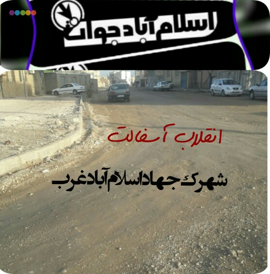 اس