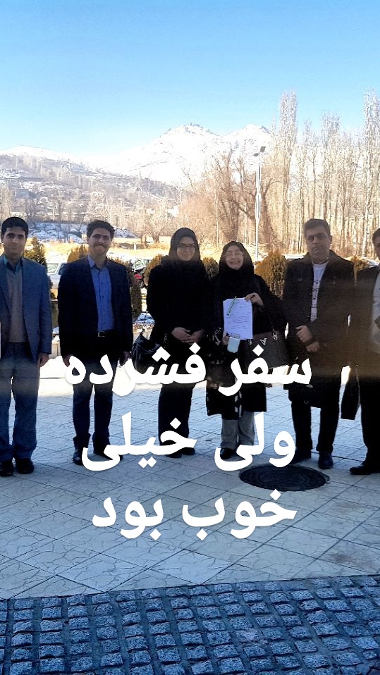 my short travel to Hamedan