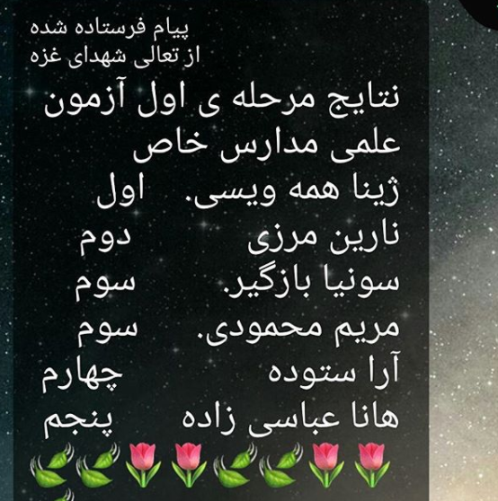 http://s9.picofile.com/file/8316527450/222.png