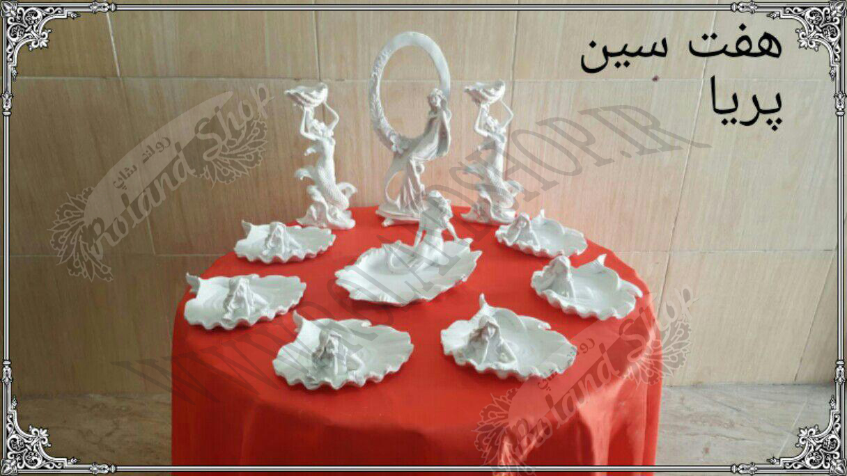 هفت سین پلی استر ، هفت سین رزین ، هفت سین جدید هفت سین سال نو ، هفت سین، هفت سین لاکچری، هفت سین نوروز هفت سین سگ هفت سین پلی استری هفت سین خام هفت سین سال هفت سین رزین مجسمه هفت سین جدید ترین هفت سین تولید کننده هفت سین فروش هفت سین در تهران فروش هفت سین تولید کننده هفت سین هفت سین عمده فرش هفت سین پخش هفت سین شهر هفت سین سایت رولند هفت سین فرشته هفتسین هفتسین زیبا هفتسین عروس کارخانه رولند صالح خوشی هفتسین خاص هفتسین عید هفتسین رنگ سال هفتسین رنگ سال بورس هفتسین هفتسین کوچک هفتسین مسافرتی مجسمه رزین مجسمه پلی استر مجسمه فایبرگلاس