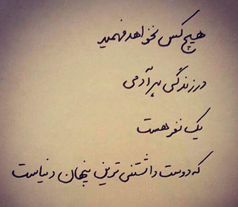 متن جایگزین