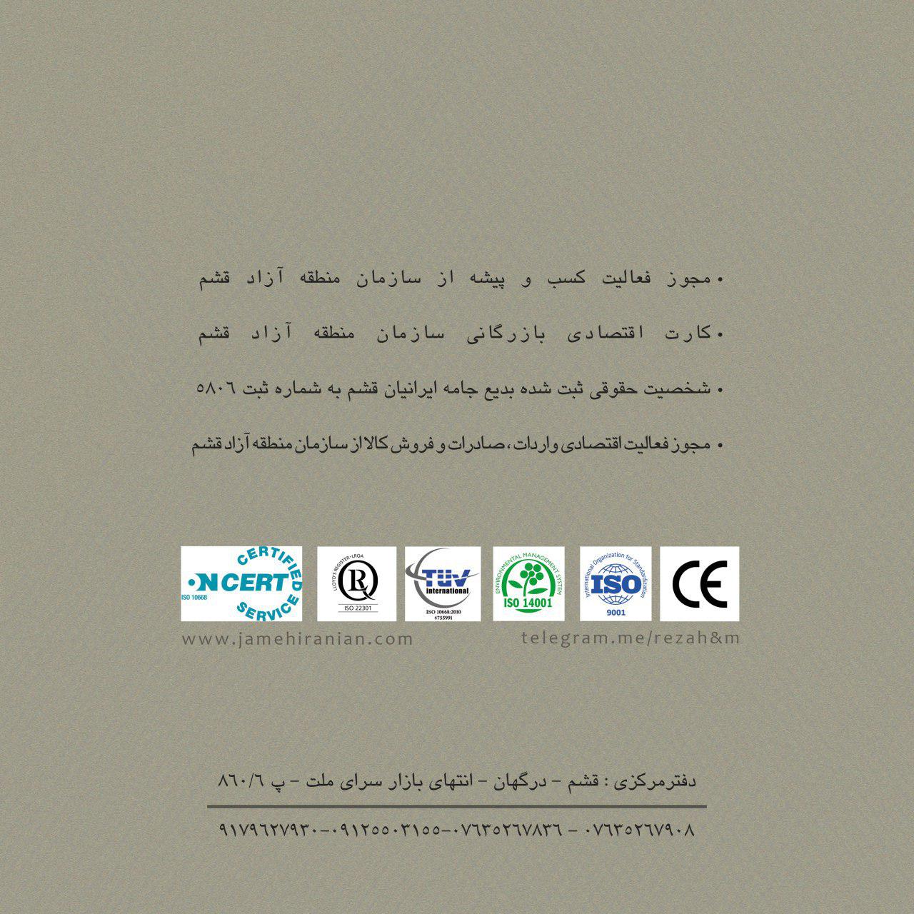 http://s9.picofile.com/file/8317394542/07.jpg