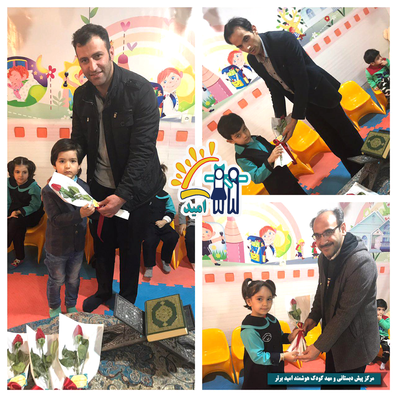 روز پرستار