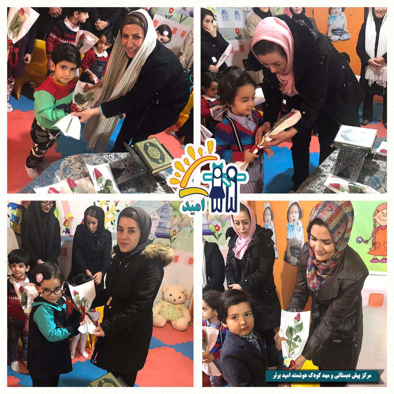 روز پرستار