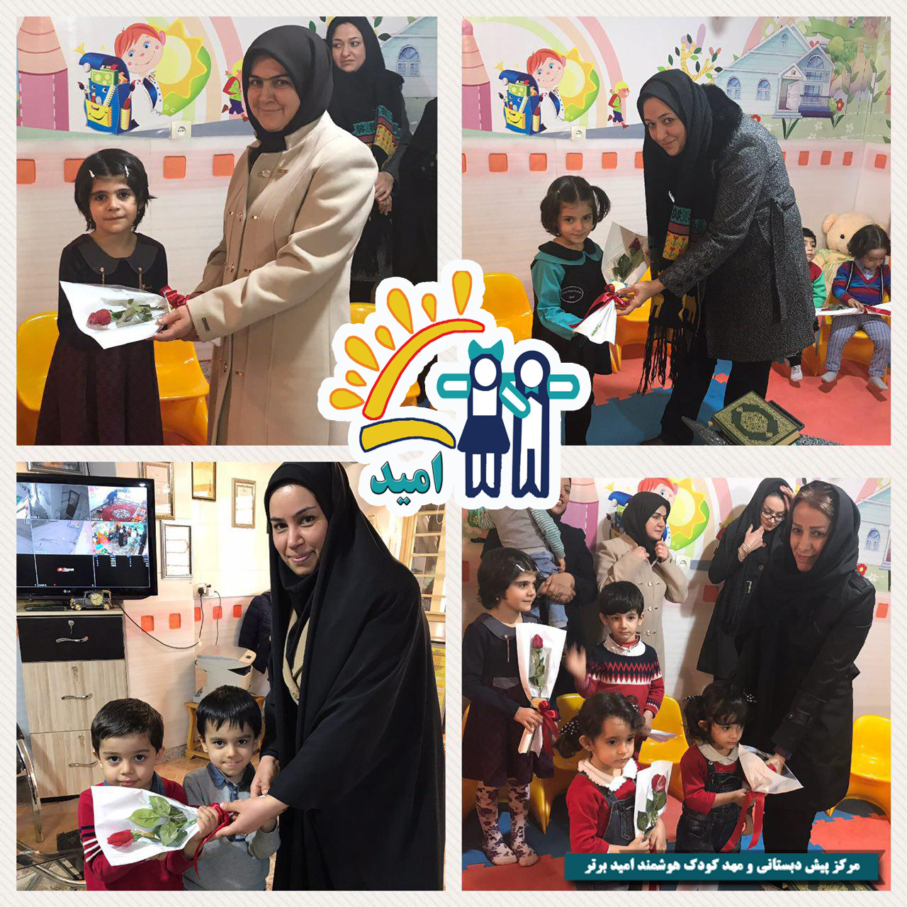 روز پرستار