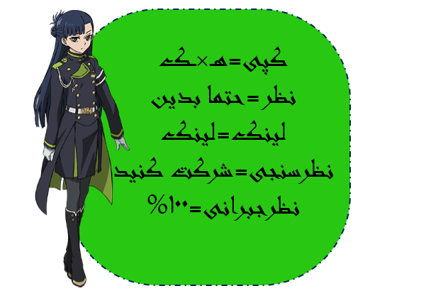 http://s9.picofile.com/file/8317751700/%D9%82%D9%88%D8%A7%D9%86%DB%8C%D9%86.png