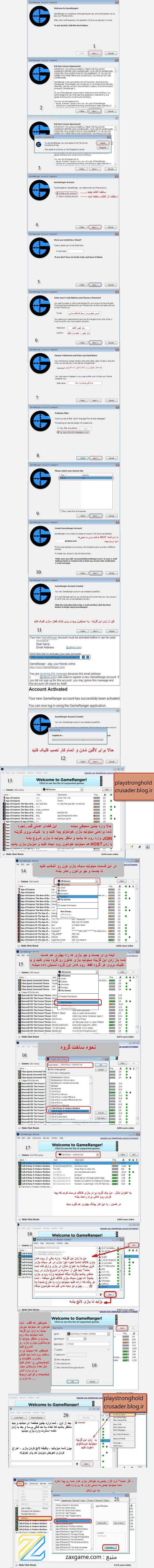 آموزش انلاین بازی کردن جنگ های صلیبی 1 آموزش انلاین بازی کردن جنگ های صلیبی 1http://www.gnsorena.ir/