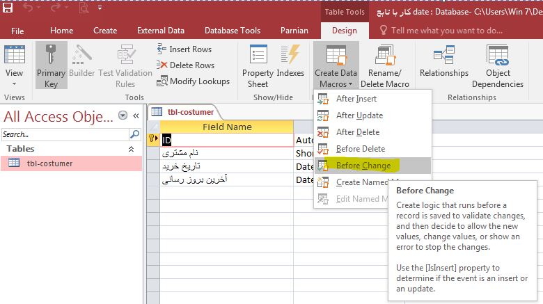تابع Date