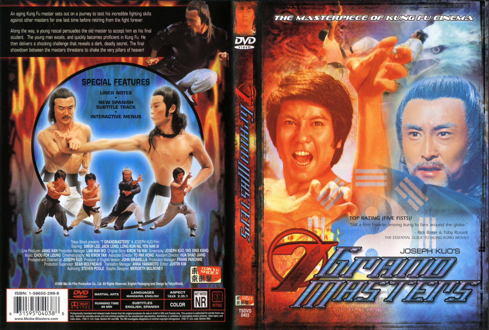 the_7_Grandmasters_1978