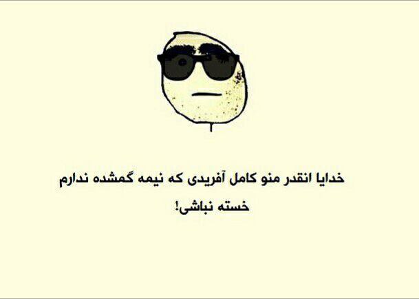 [عکس: IMG_20161112_191759.jpg]