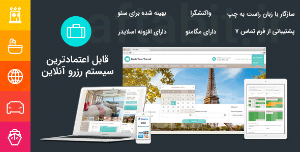 قالب رزرو آنلاین وردپرس Book Your Travel قالب هتل گردشگری آنلاین و اجاره قالب رزرو آنلاین وردپرس Book Your Travel قالب هتل گردشگری آنلاین و اجاره