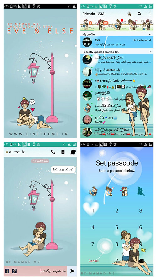 دانلود رایگان تم Eve & Else برای لاین دانلود رایگان تم Eve & Else برای لاین
