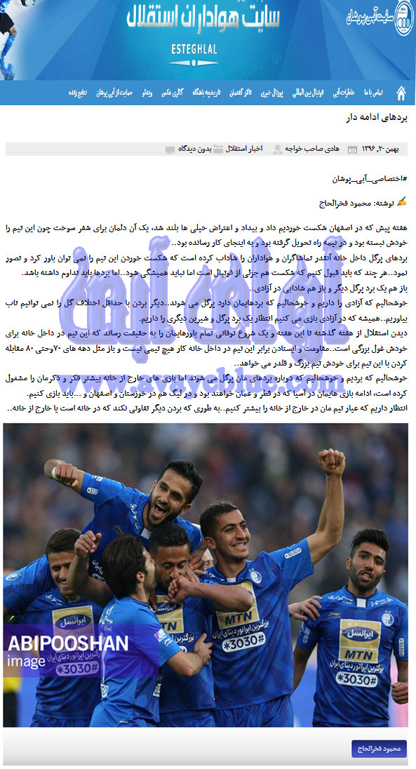 محمود فخرالحاج